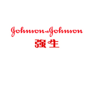 強(qiáng)生 Johnson