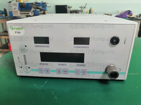 RUDOLF 40L（F104）氣腹機，中央供氣，當流量大于10時，就會出現(xiàn)供氣壓力過低報警；.jpg