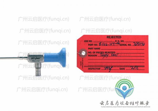 史塞克Stryker 502-244-030關(guān)節(jié)鏡維修