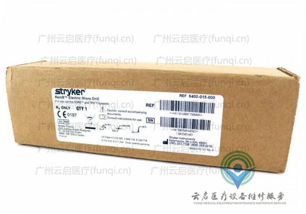 史塞克Stryker 6400-015 NEW電動手機(jī)維修
