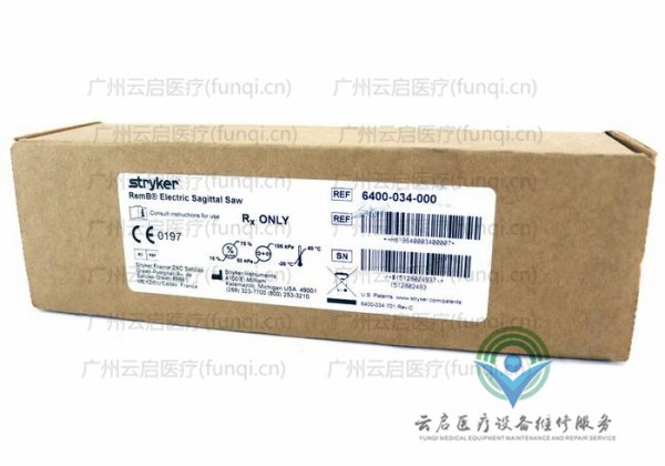 史塞克Stryker 6400-34電動手機(jī)維修