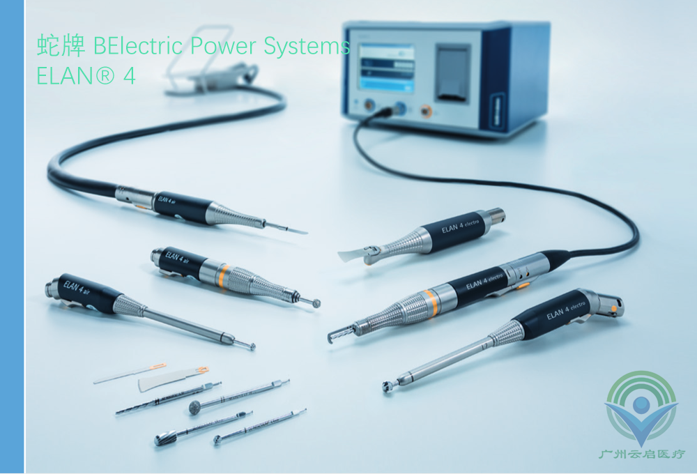 產(chǎn)品配圖ELAN 4動(dòng)力系統(tǒng)配置.png