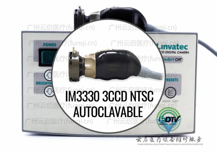 康美ConMed IM3300G-IM3330-Set攝像系統(tǒng)