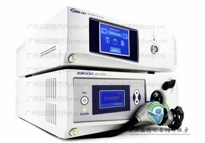 史賽克Stryker 1288-010-220攝像系統(tǒng)維修更換