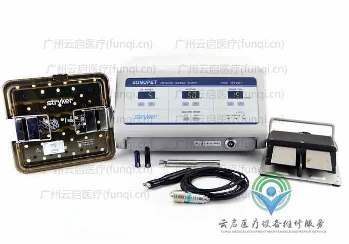 史塞克Stryker 5450-850-000動(dòng)力系統(tǒng) 史塞克Stryker 5450-850-000動(dòng)力系統(tǒng)