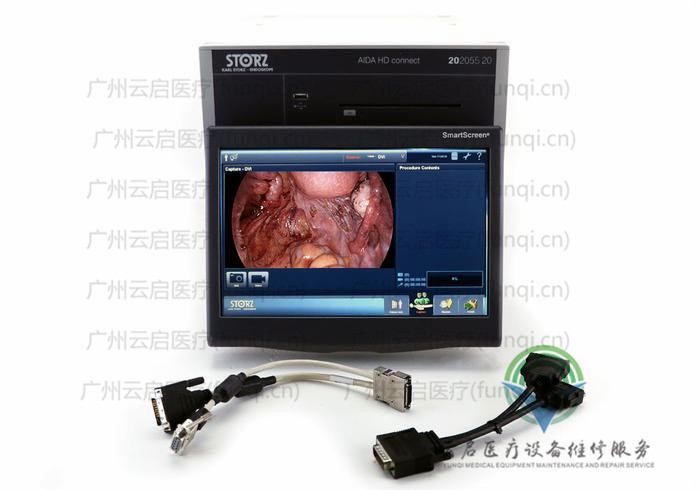 卡爾史托斯Karl Storz 攝像主機 卡爾史托斯Karl Storz 攝像主機