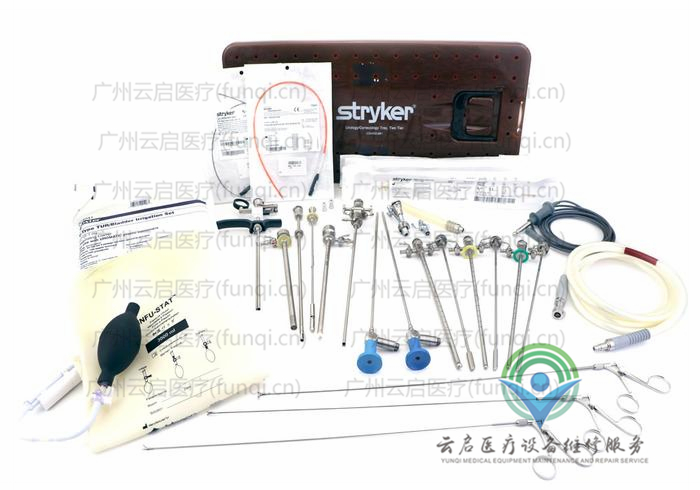 史賽克Stryker Cystoscopy手術(shù)器械套件維修更換