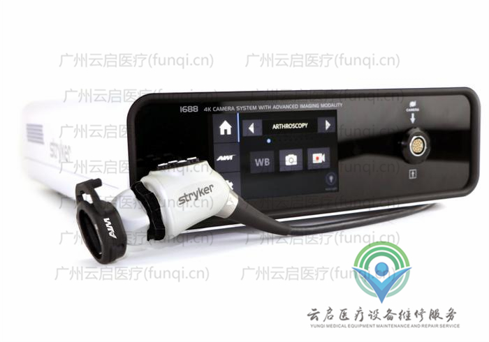史賽克Stryker 1688-010-000-210攝像系統(tǒng)維修更換