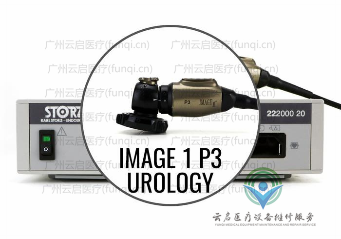 卡爾史托斯Karl Storz 攝像系統(tǒng) 卡爾史托斯Karl Storz 攝像系統(tǒng)