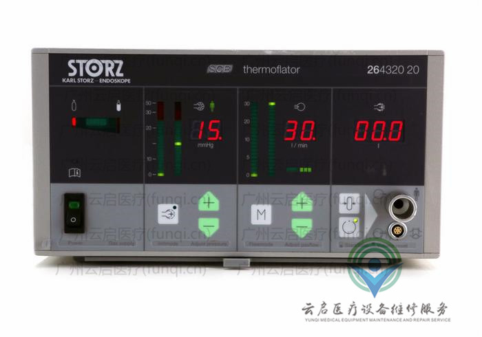 卡爾史托斯Karl Storz 26432020氣腹機(jī)