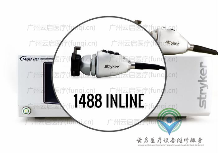 史賽克Stryker 1488-010-000-710攝像系統(tǒng)維修更換