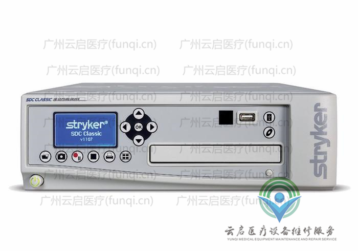 史賽克Stryker 240-050-989攝像主機維修更換