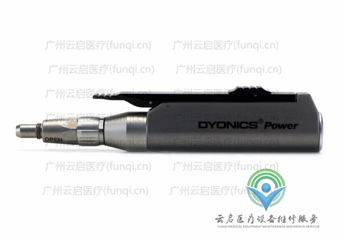 戴安娜Dyonics 7209391電動(dòng)手機(jī)