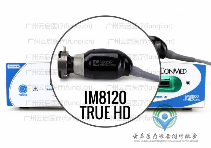 康美ConMed IM8000-IM8120攝像系統(tǒng) 康美ConMed IM8000-IM8120攝像系統(tǒng)