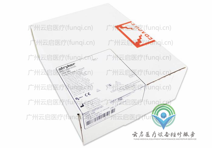 史賽克Stryker 1588-210-105攝像頭維修更換
