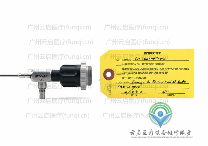 史塞克Stryker 502-427-010關節(jié)鏡 史塞克Stryker 502-427-010關節(jié)鏡