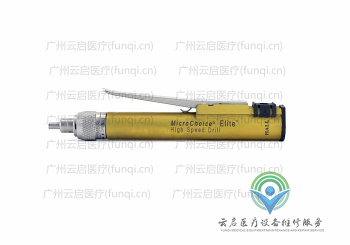 霍爾醫(yī)療Hall 5020-025電動(dòng)手機(jī) 霍爾醫(yī)療Hall 5020-025電動(dòng)手機(jī)