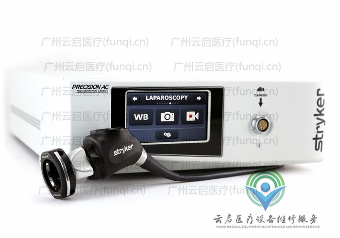 史賽克Stryker Stryker-PrecisioACamera-System攝像系統(tǒng)維修更換