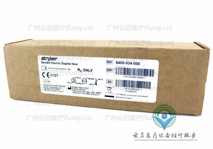 史塞克Stryker 6400-34電動手機(jī)