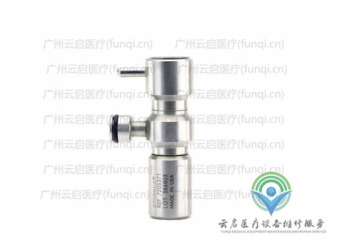 施樂輝Smith Nephew 7205371內(nèi)窺鏡橋維修更換