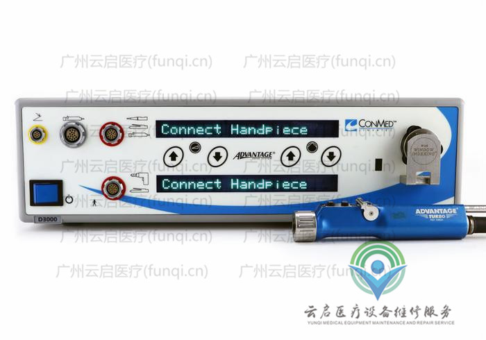 康美ConMed D3000-D9924動力系統(tǒng)