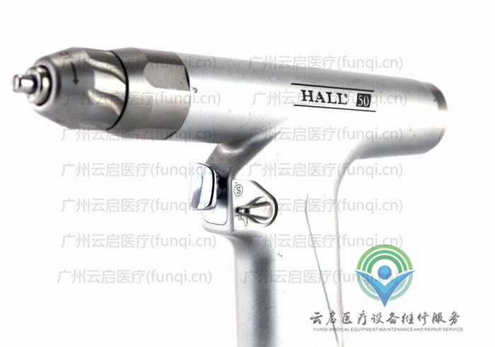 霍爾醫療Hall PRO7400B電鉆骨鉆維修更換