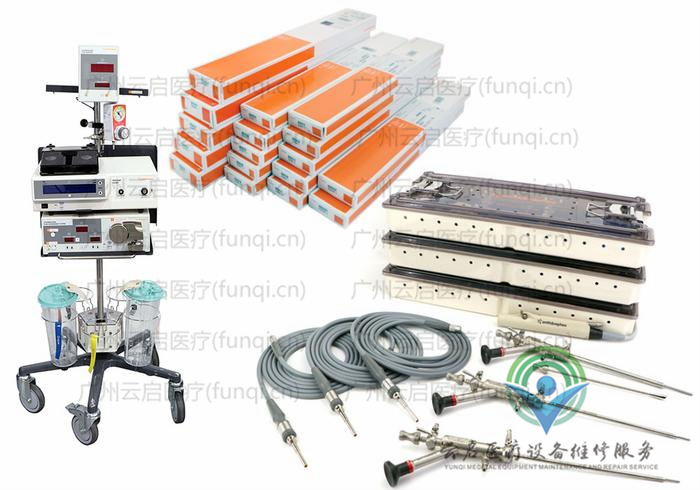 施樂輝Smith Nephew Truclear-Complete-Metal宮腔鏡器械套裝維修更換