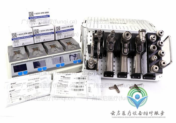 史塞克Stryker System-6-3HP-Complete-Set動力系統(tǒng)