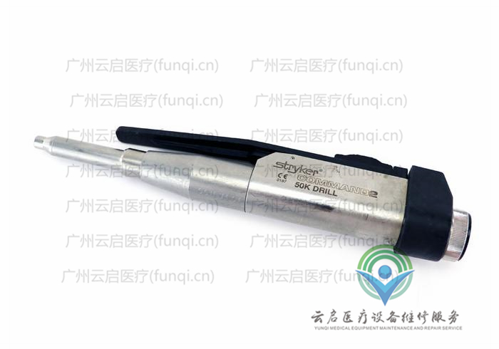 史塞克Stryker 2296-210電動手機(jī)