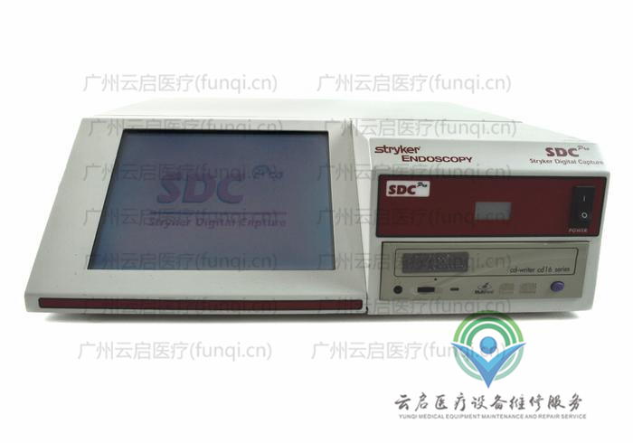 史賽克Stryker SDC Pro攝像主機(jī)維修更換