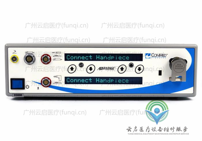 康美ConMed D3000-BL動力主機