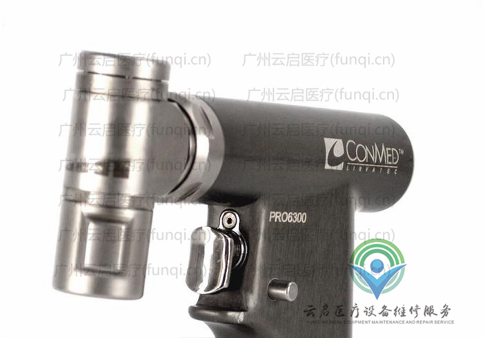 康美ConMed 電鉆骨鉆