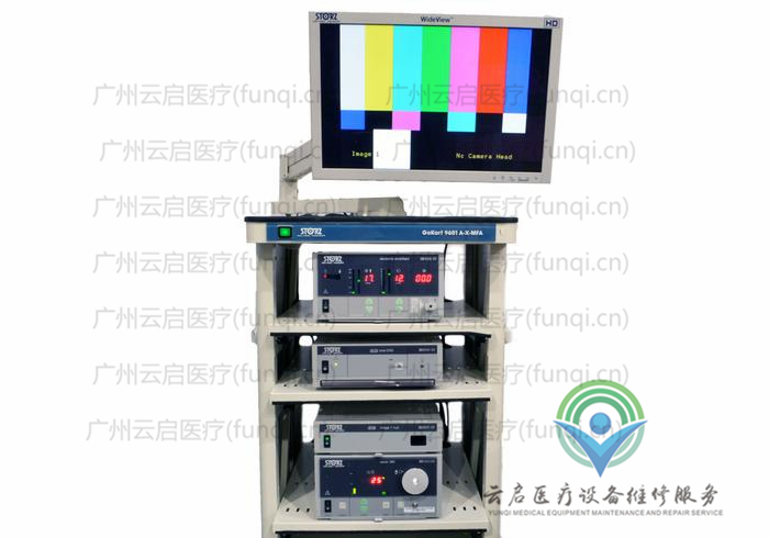 卡爾史托斯Karl Storz 攝像系統(tǒng)