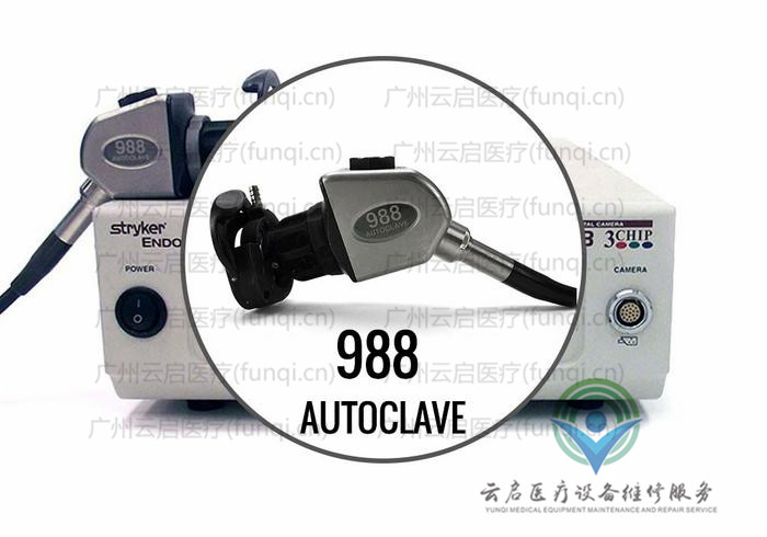 史賽克Stryker 988-410-122攝像系統(tǒng)維修更換