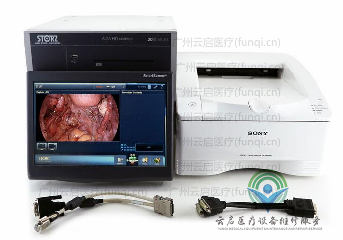 卡爾史托斯Karl Storz Karl-Storz-20205520-UP-DR80MD攝像主機 卡爾史托斯Karl Storz Karl-Storz-20205520-UP-DR80MD攝像主機