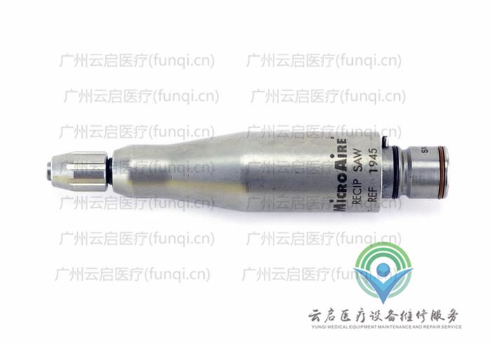 美國MicroAire 1945動力系統(tǒng)接頭與附件維修更換