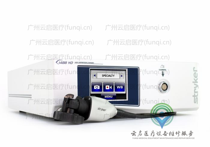 史賽克Stryker 1488-010-000-310攝像系統(tǒng)維修更換