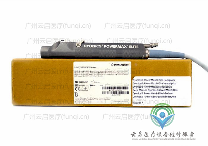 戴安娜Dyonics 動力手柄 戴安娜Dyonics 動力手柄