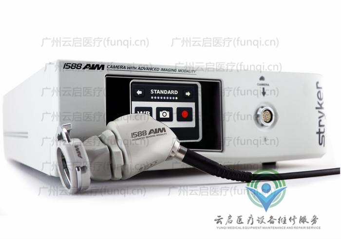 史塞克Stryker 1588-010-000-210攝像系統(tǒng)