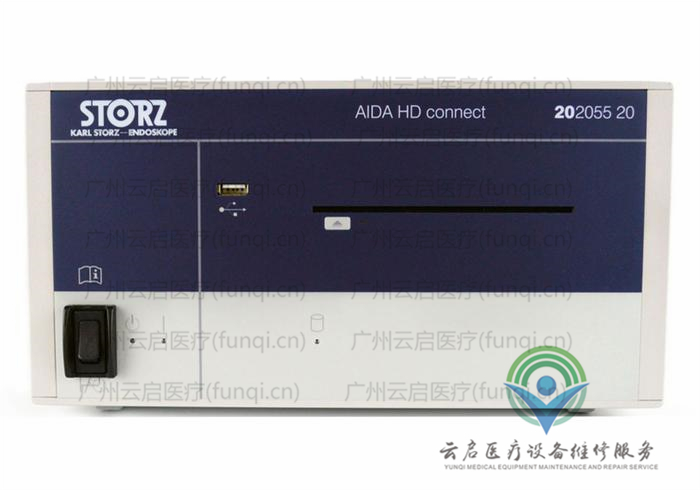 卡爾史托斯Karl Storz 20205520攝像主機 卡爾史托斯Karl Storz 20205520攝像主機