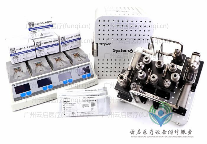 史塞克Stryker System-6-2HP-Complete-Set動(dòng)力系統(tǒng)