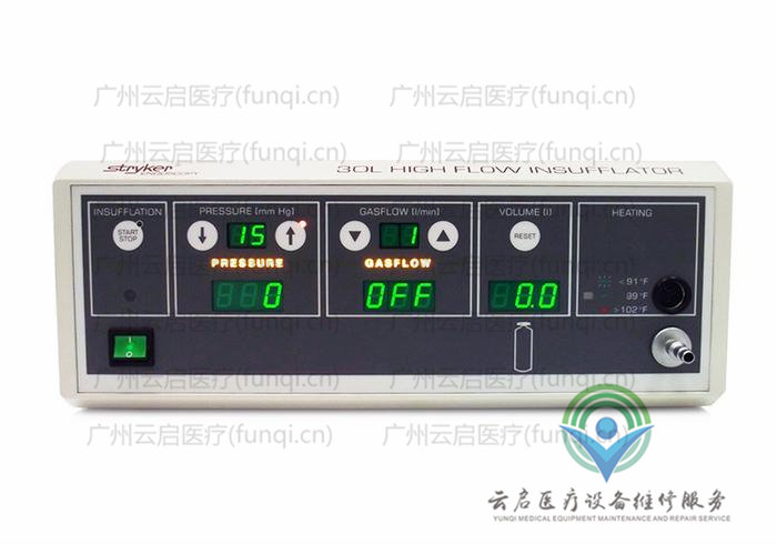 史賽克Stryker 620-030-501氣腹機維修更換