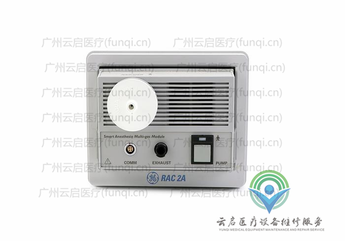 通用醫(yī)療GE RAC 2A監(jiān)護(hù)儀 通用醫(yī)療GE RAC 2A監(jiān)護(hù)儀