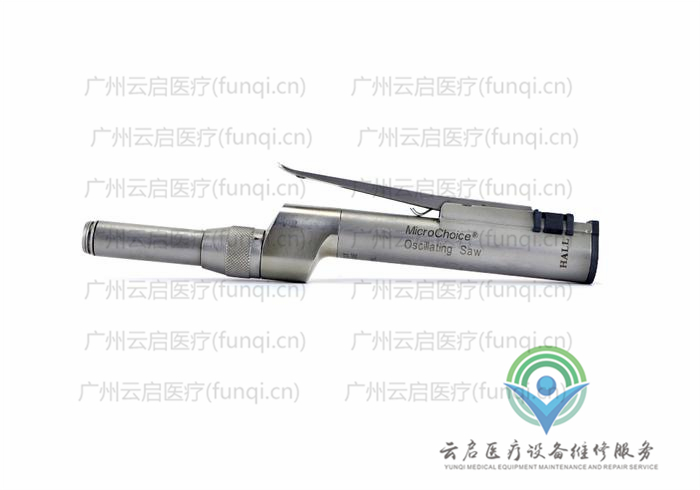 霍爾醫(yī)療Hall 5020-024電動手機(jī) 霍爾醫(yī)療Hall 5020-024電動手機(jī)