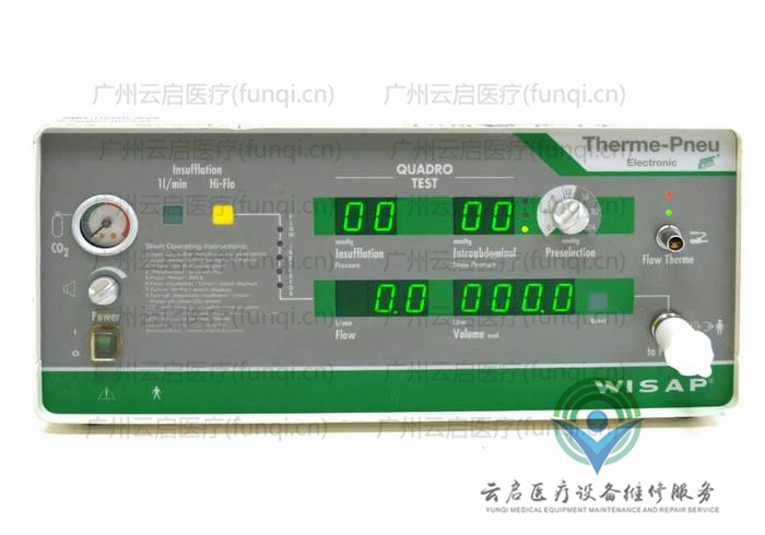 維薩普Wisap7070T 氣腹機(jī)維修更換