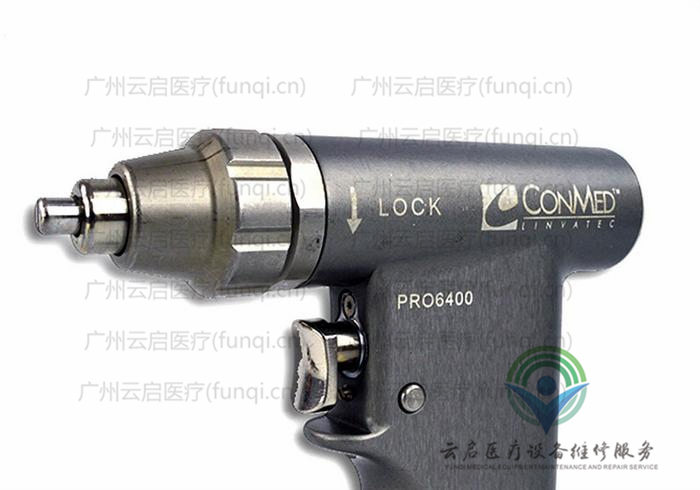 康美ConMed PRO6400電鉆骨鉆 康美ConMed PRO6400電鉆骨鉆