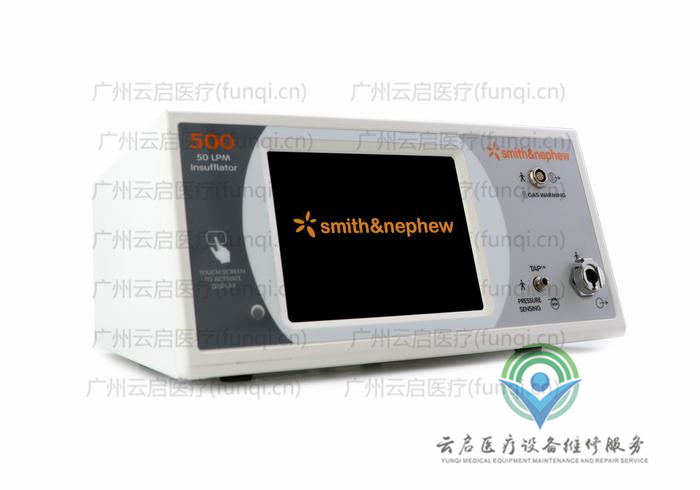 施樂輝Smith Nephew 72203994氣腹機