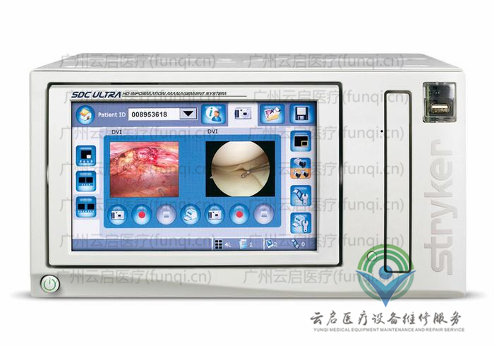 史賽克Stryker 240-050-988攝像主機維修更換