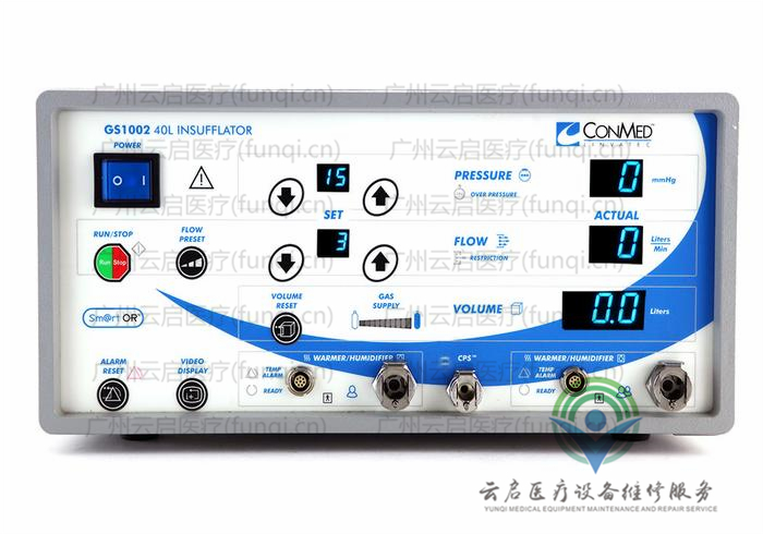 康美ConMed 氣腹機(jī)