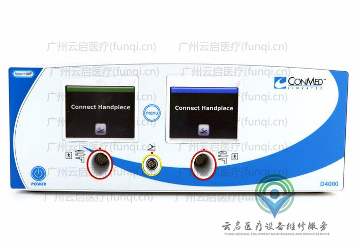 康美ConMed D4000動力主機 康美ConMed D4000動力主機